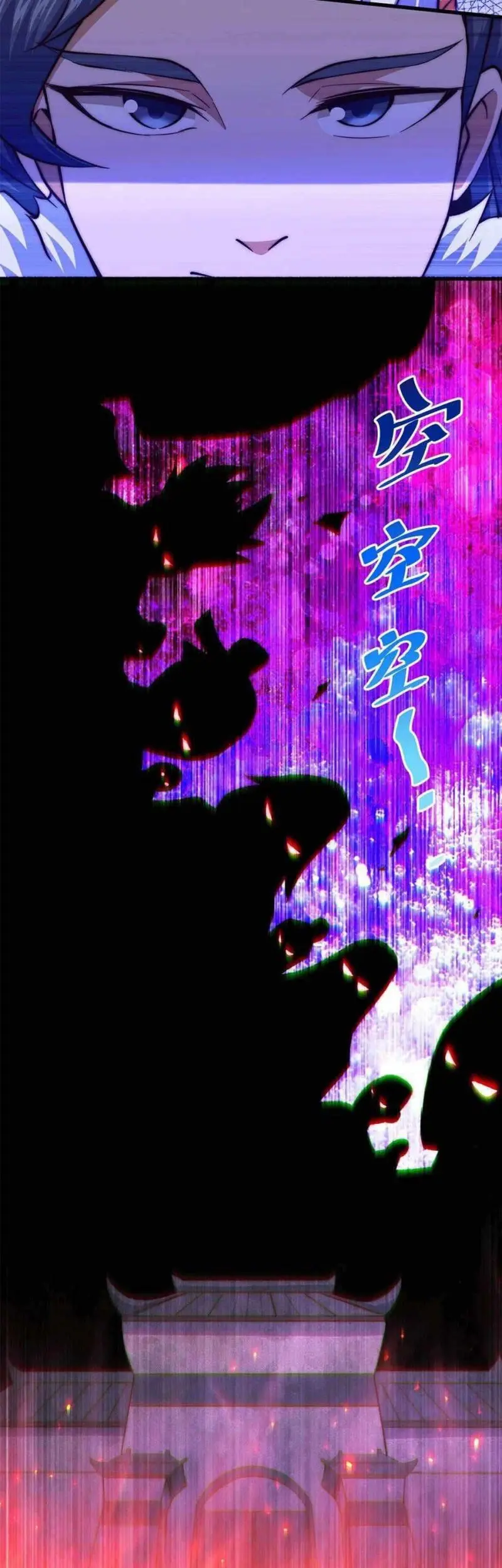 Beyond Myriad Peoples Chapter 66 Gambar 31