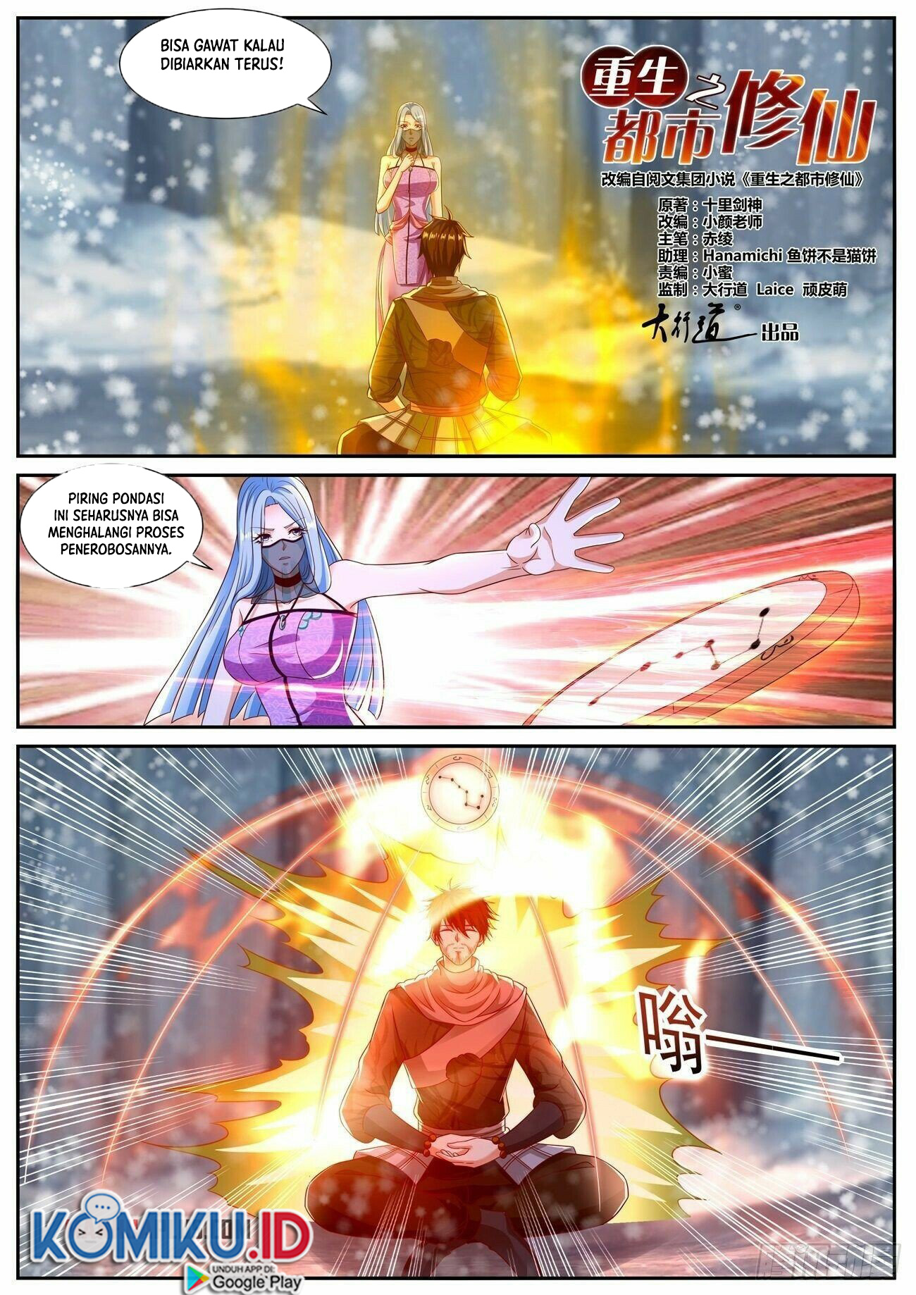 Rebirth Of The Urban Immortal Cultivator Chapter 799 - https://gambar-id.komiku.org/uploads2/2548182-2.jpg