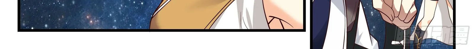Martial Peak Part 2 Chapter 2493 - https://gambar-id.komiku.org/uploads2/2548822-13_part2.jpg