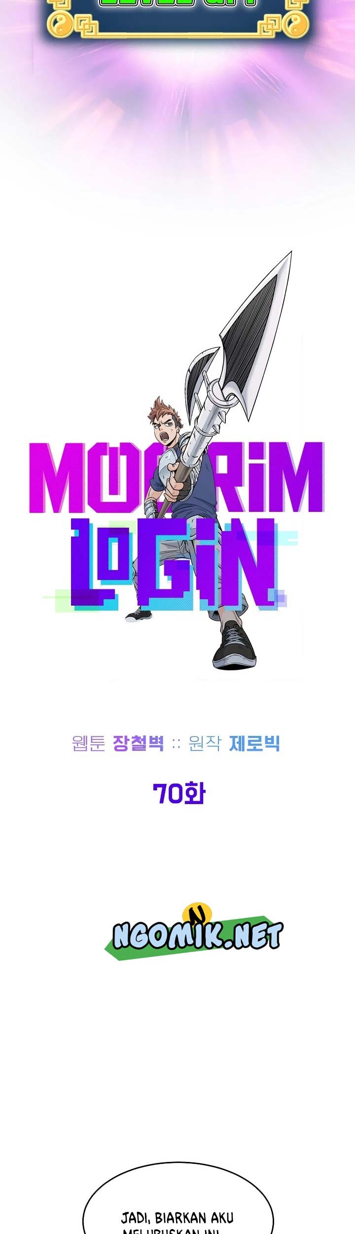 Murim Login - Chapter 70 - Page 16