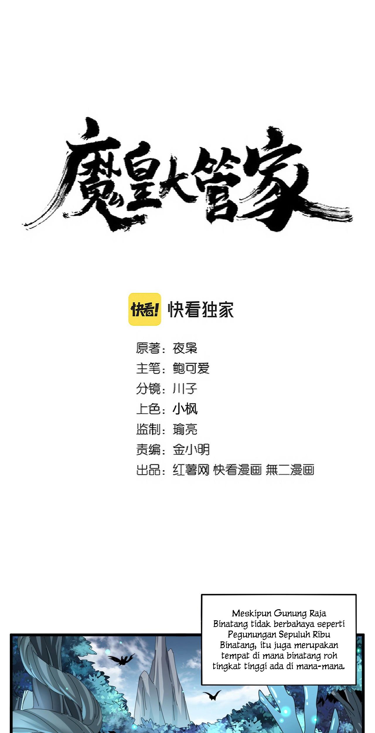 Magic Emperor Chapter 309 - https://gambar-id.komiku.org/uploads2/2549419-2_part4.jpg