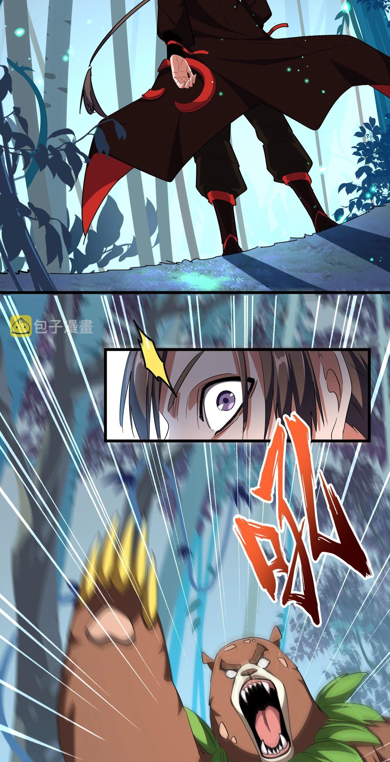 Magic Emperor Chapter 309 - https://gambar-id.komiku.org/uploads2/2549419-5_part1.jpg