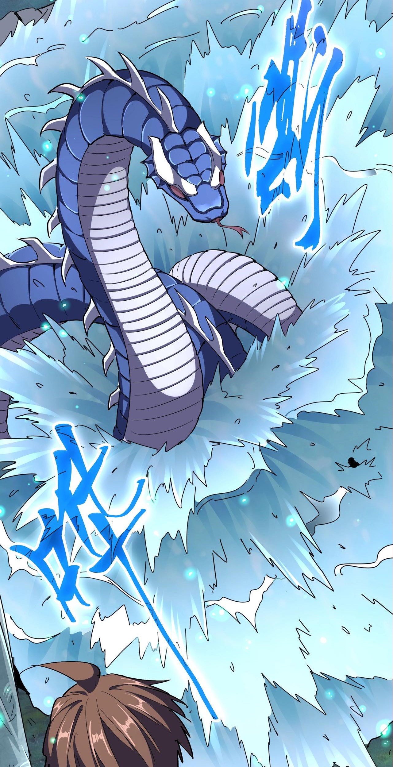 Magic Emperor Chapter 309 - https://gambar-id.komiku.org/uploads2/2549419-6_part5.jpg