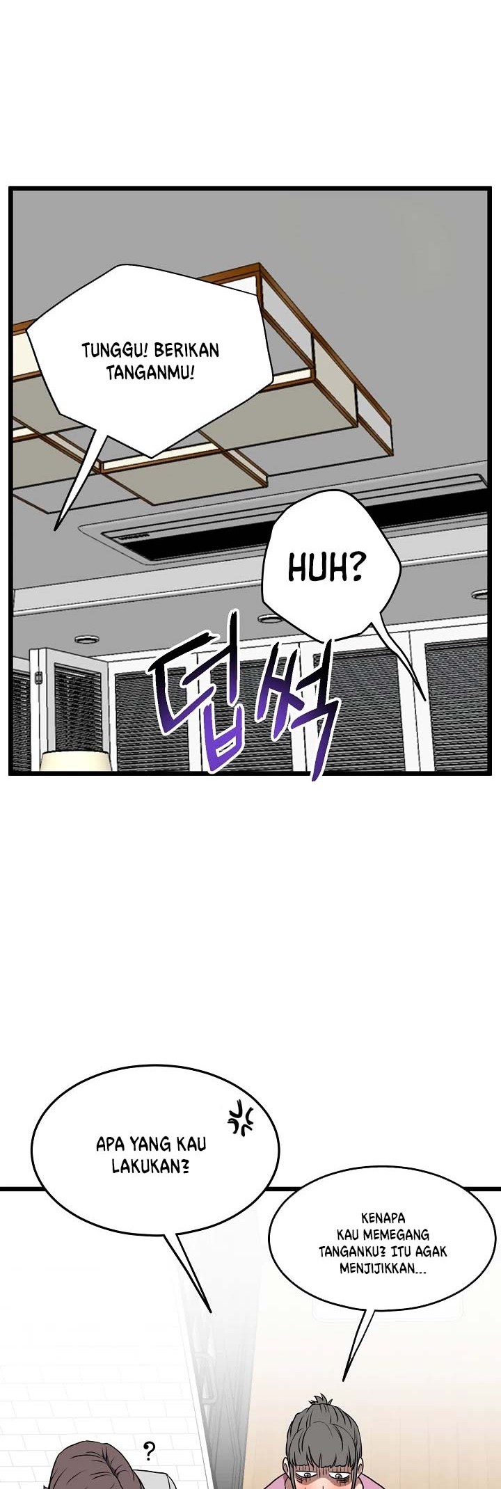 Murim Login - Chapter 71 - Page 27