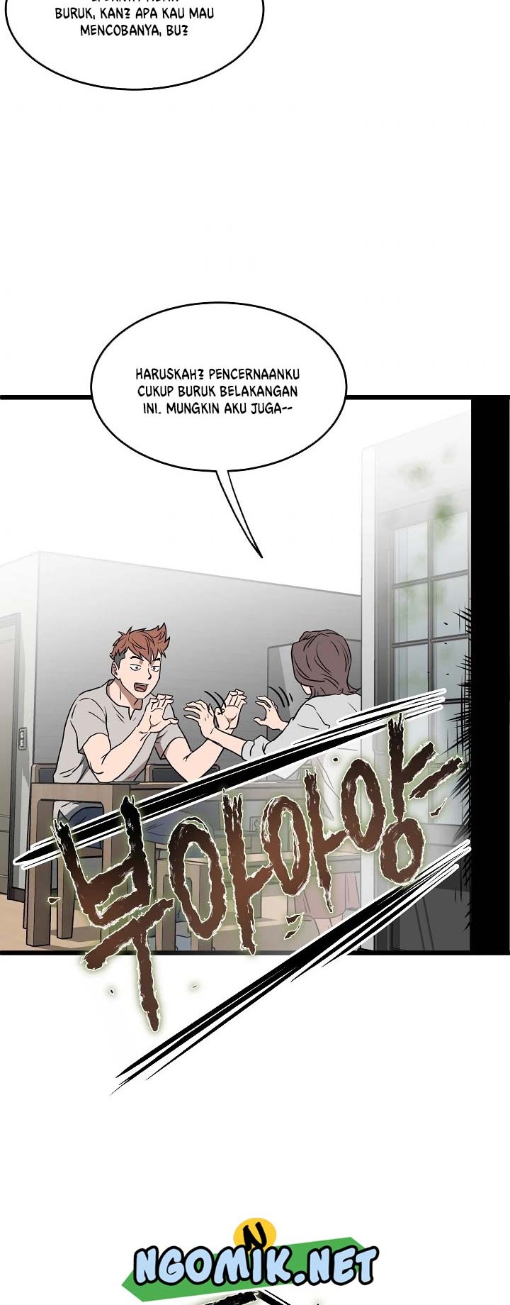 Murim Login - Chapter 71 - Page 39