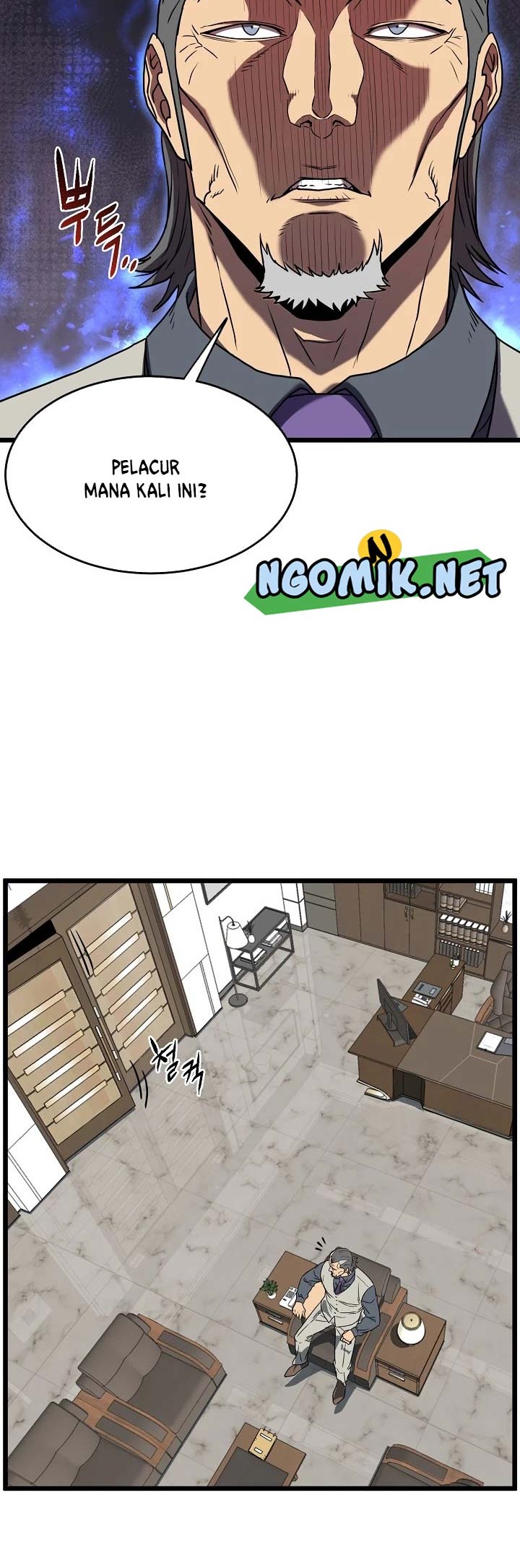 Murim Login - Chapter 71 - Page 9