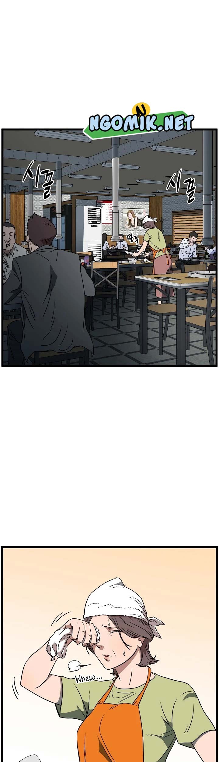 Murim Login - Chapter 71 - Page 16