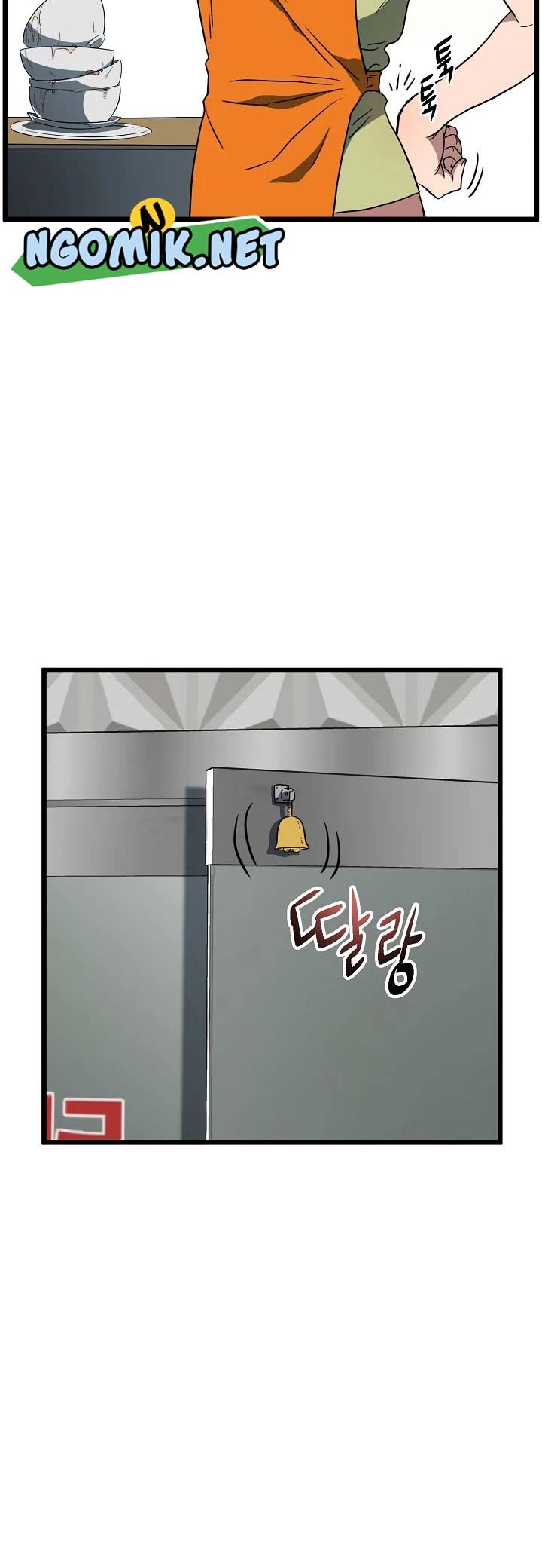 Murim Login - Chapter 71 - Page 17