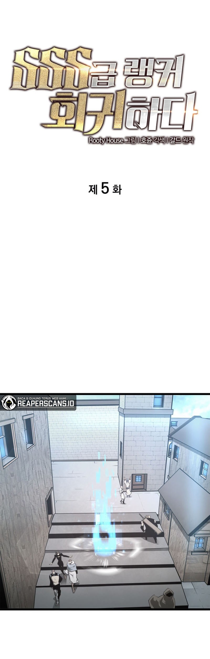 Return of the SSS-Class Ranker - Chapter 5 - Page 9