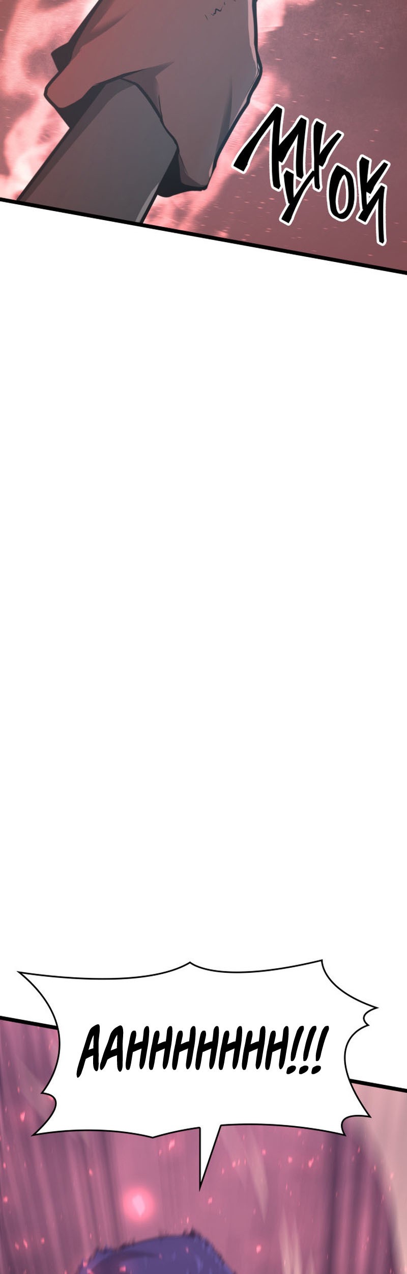 Return of the SSS-Class Ranker - Chapter 4 - Page 48