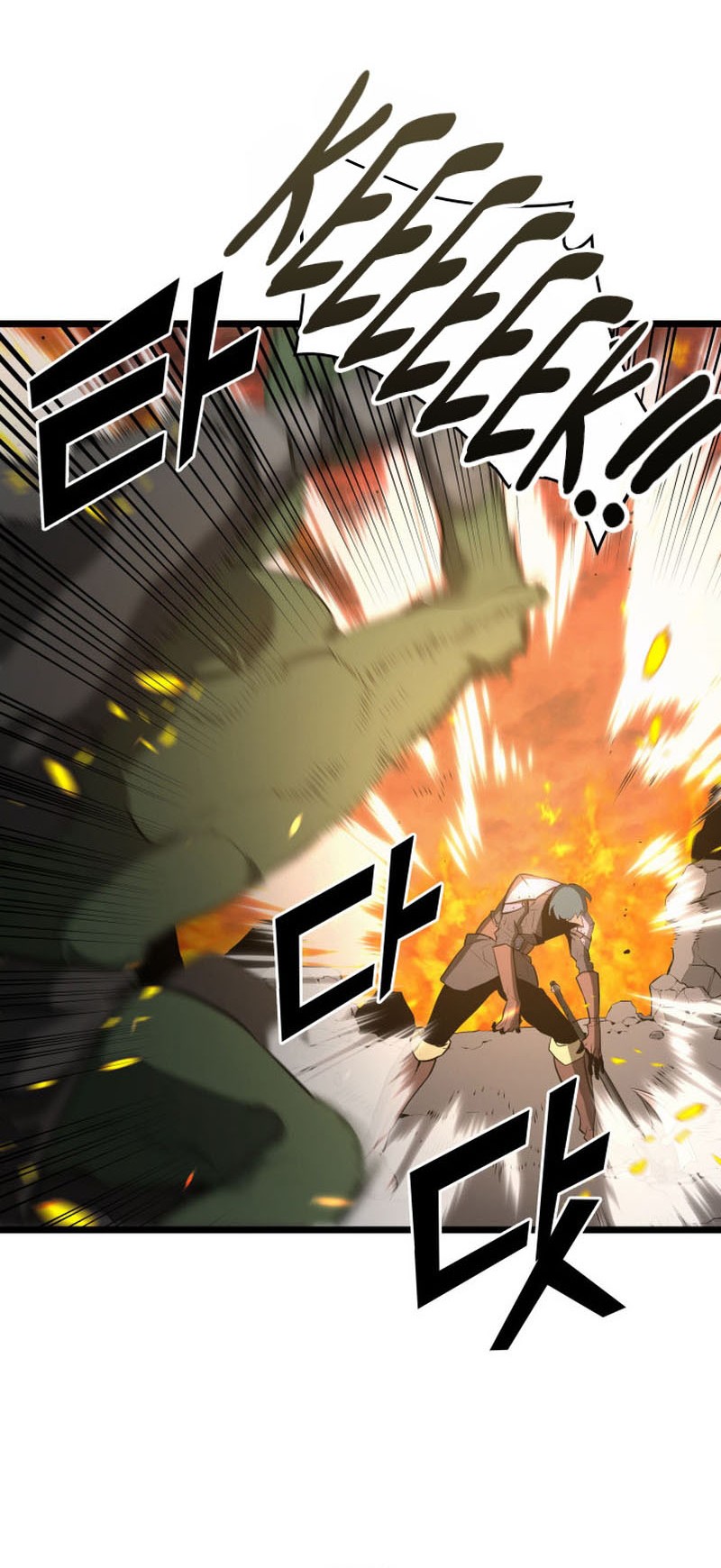 Return of the SSS-Class Ranker - Chapter 2 - Page 61