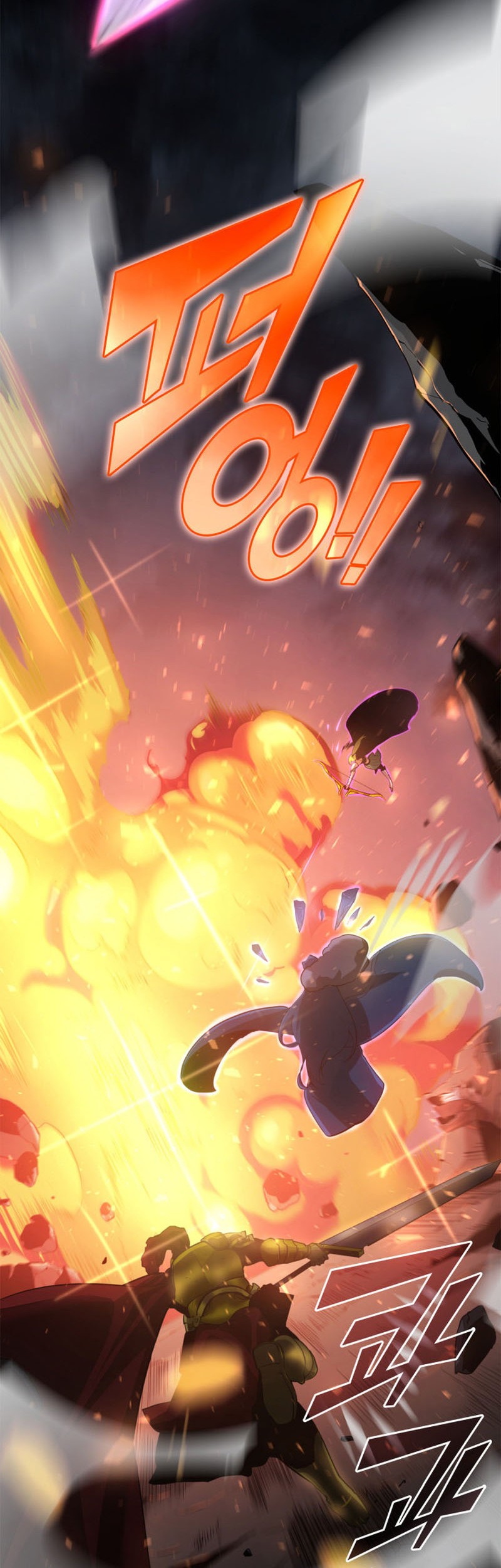 Return of the SSS-Class Ranker - Chapter 1 - Page 3