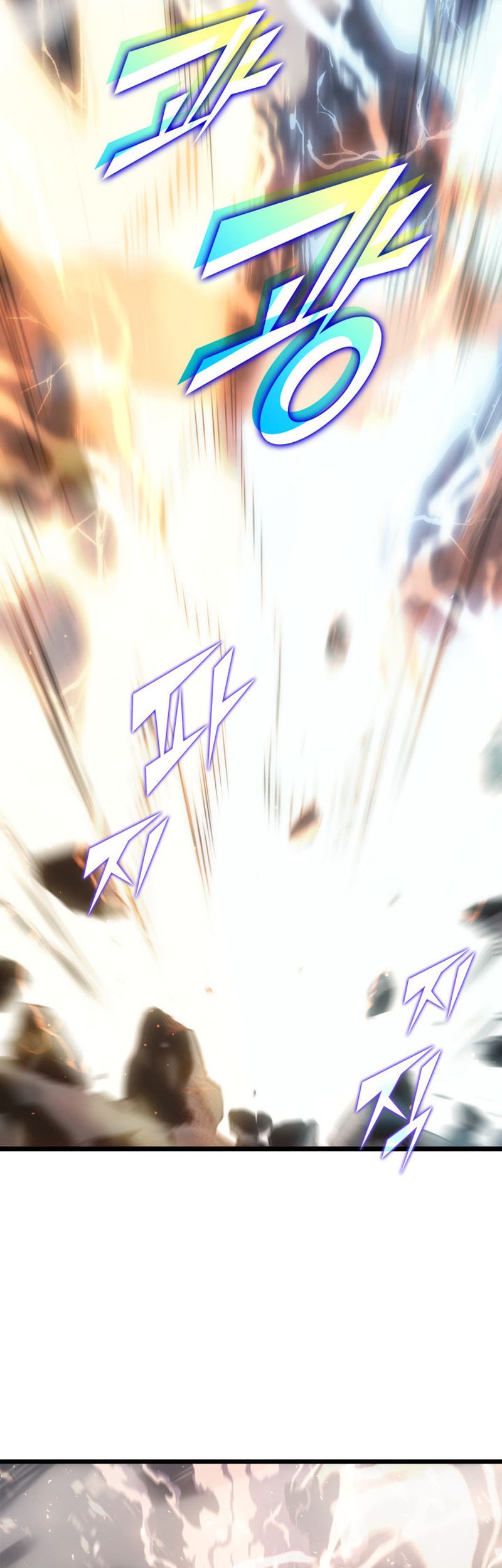 Return of the SSS-Class Ranker - Chapter 1 - Page 23