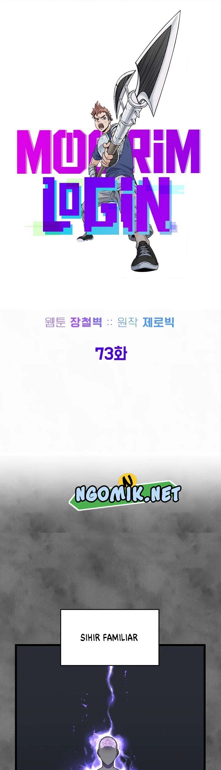 Murim Login - Chapter 73 - Page 26