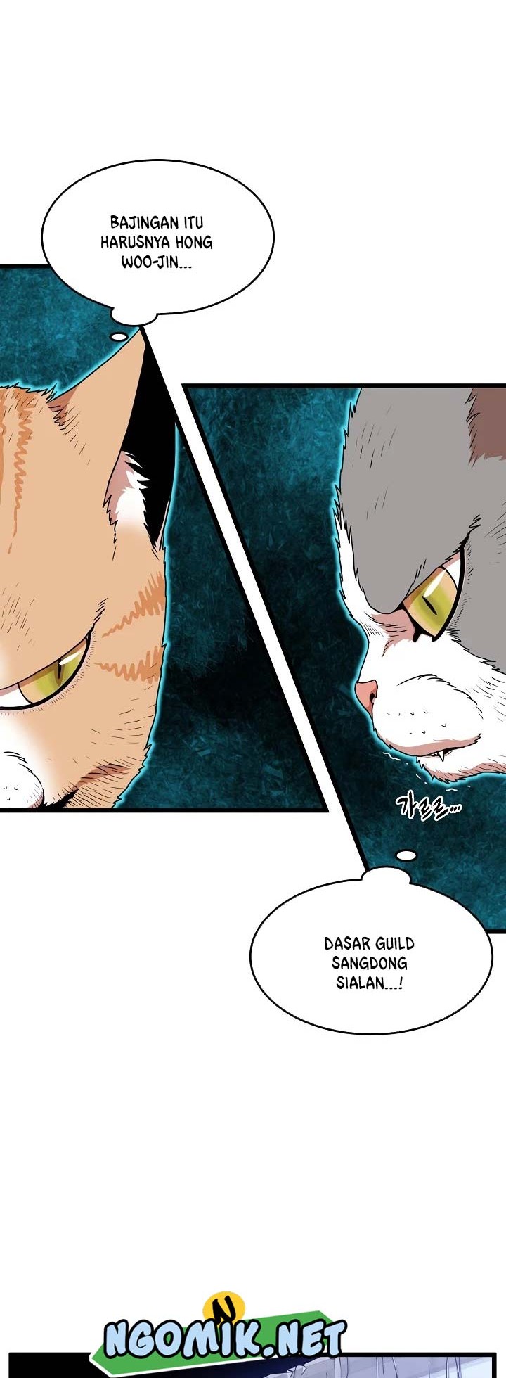 Murim Login - Chapter 73 - Page 45