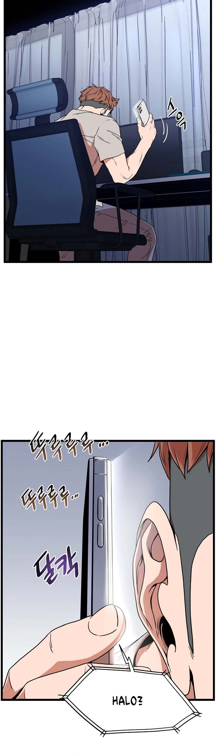 Murim Login - Chapter 73 - Page 46