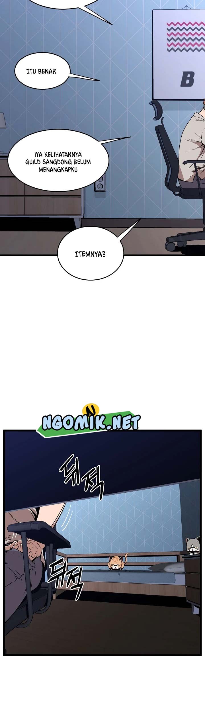 Murim Login - Chapter 73 - Page 48