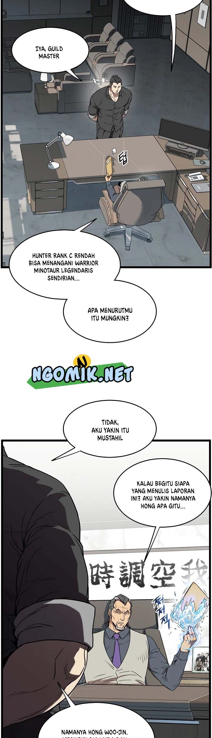 Murim Login - Chapter 73 - Page 6