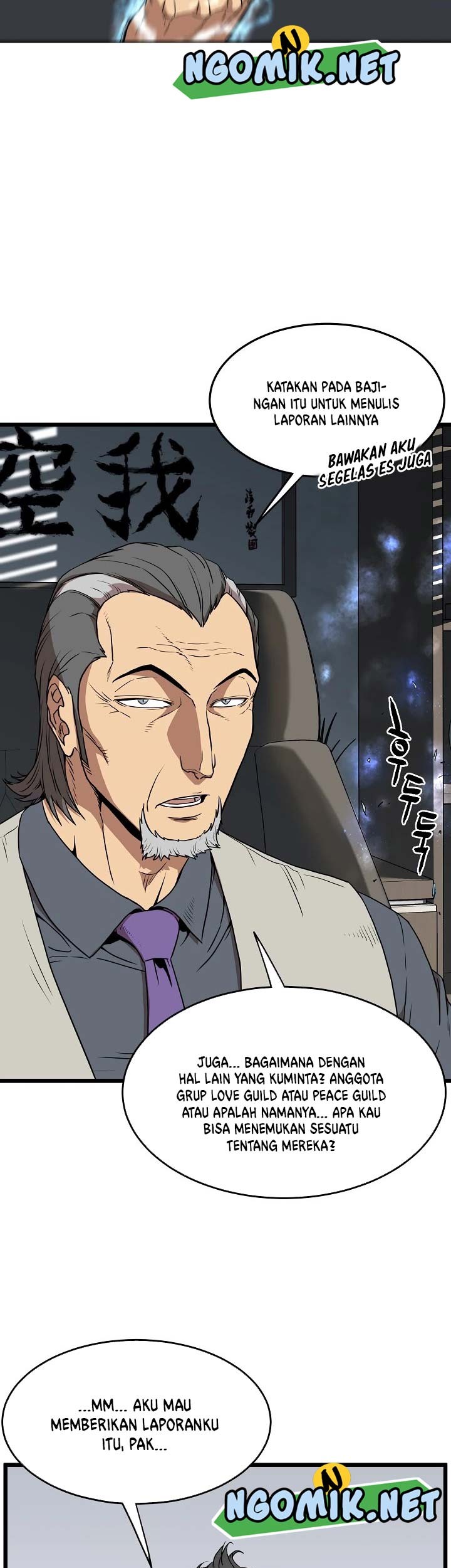 Murim Login - Chapter 73 - Page 8