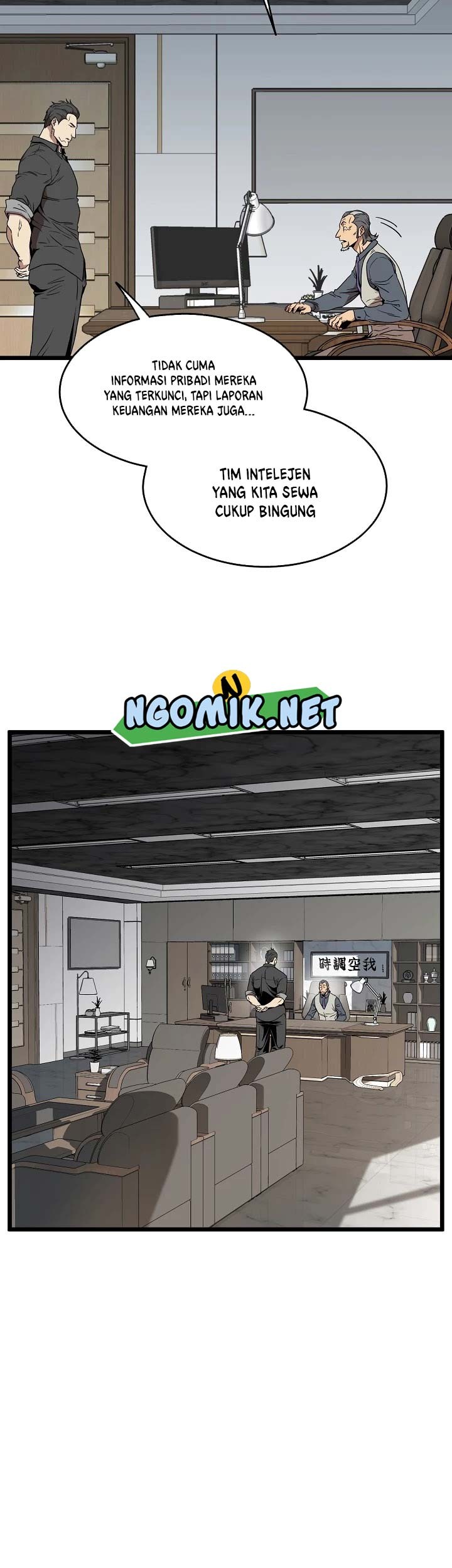 Murim Login - Chapter 73 - Page 10