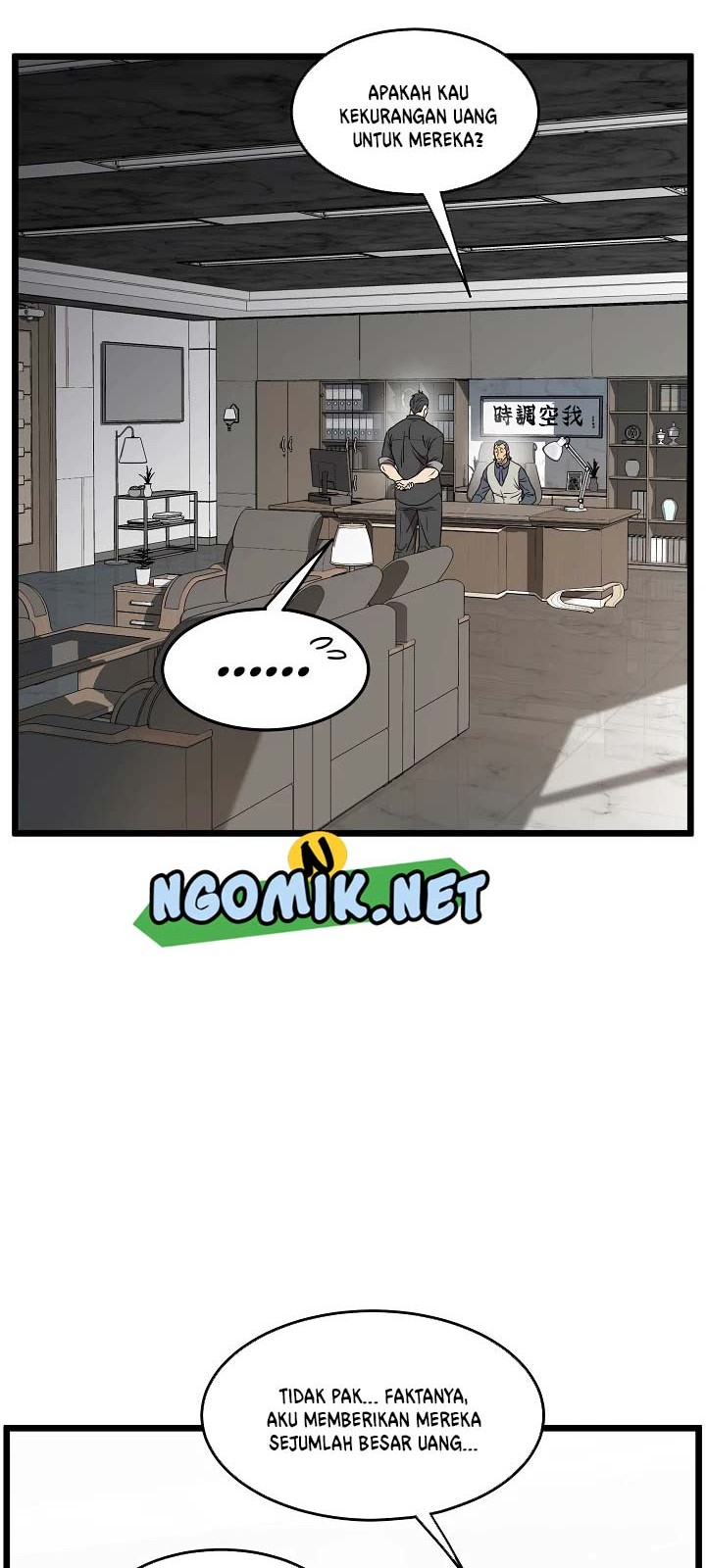 Murim Login - Chapter 73 - Page 11