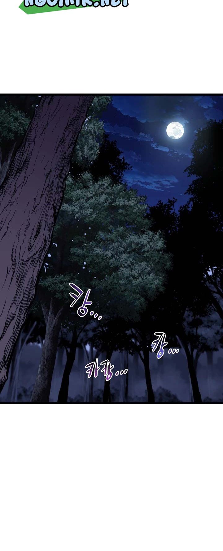 Murim Login - Chapter 74 - Page 43