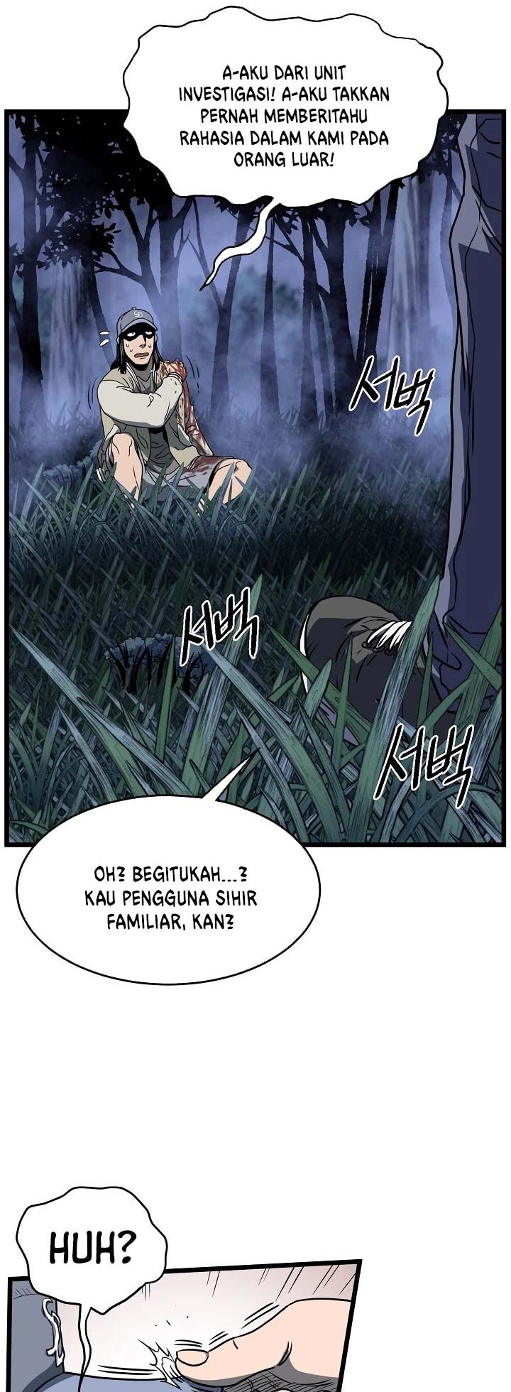 Murim Login - Chapter 74 - Page 55