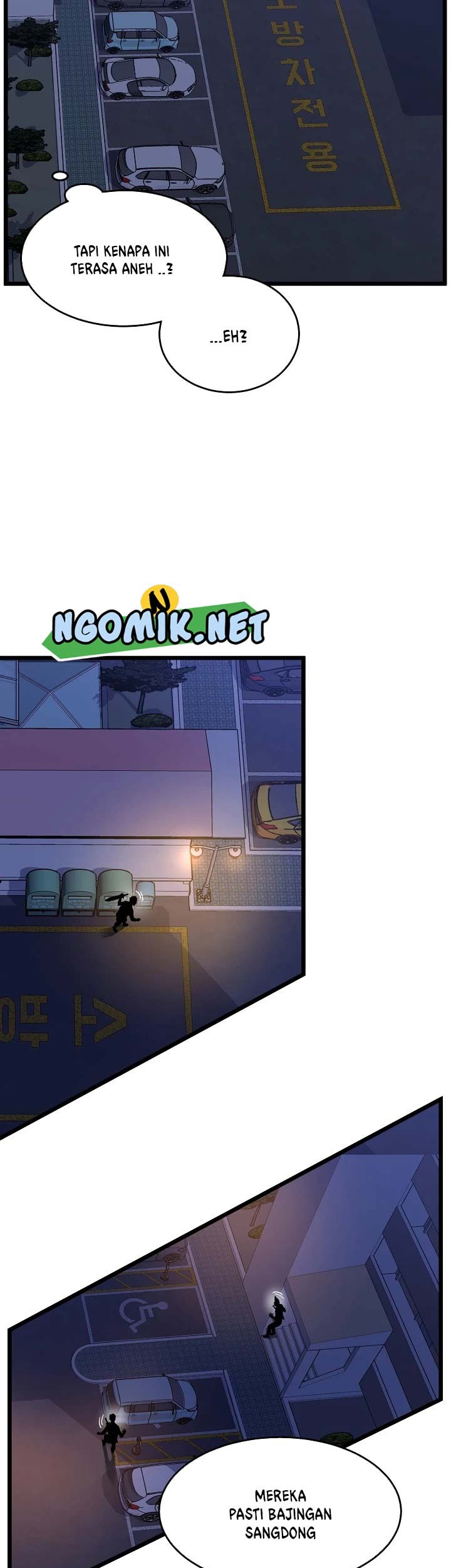 Murim Login - Chapter 74 - Page 8