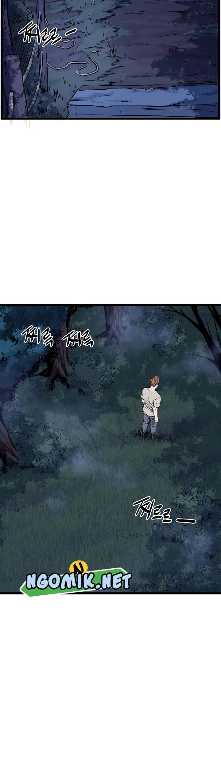 Murim Login - Chapter 74 - Page 16