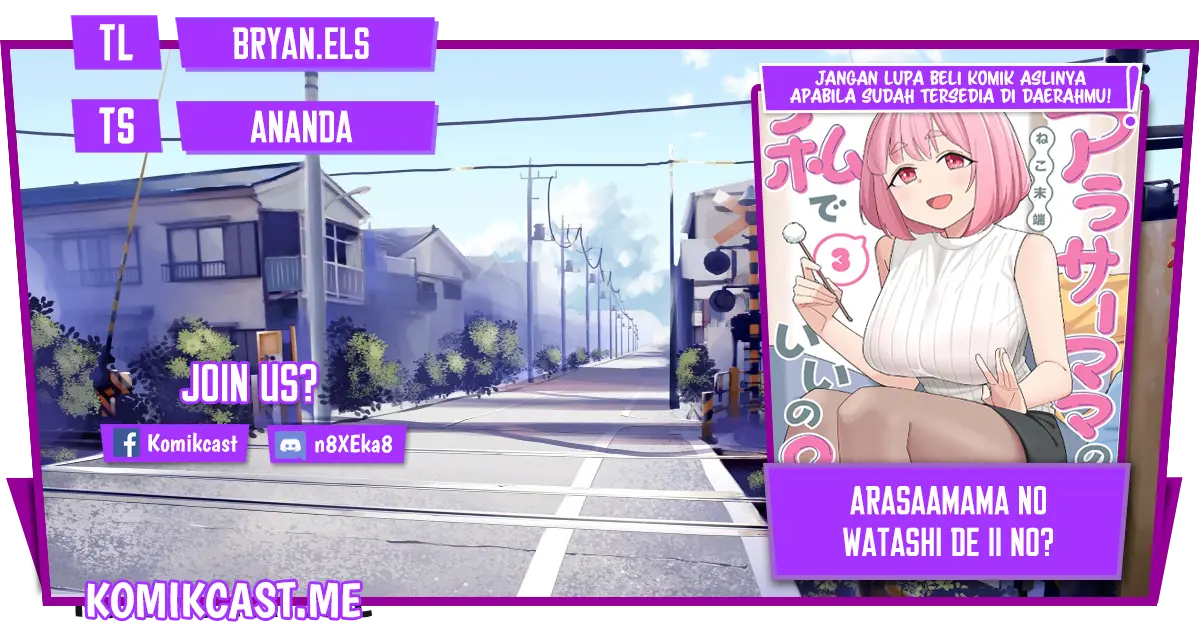 Baca Komik Arasaamama no Watashi de Ii no? Chapter 31 Gambar 1