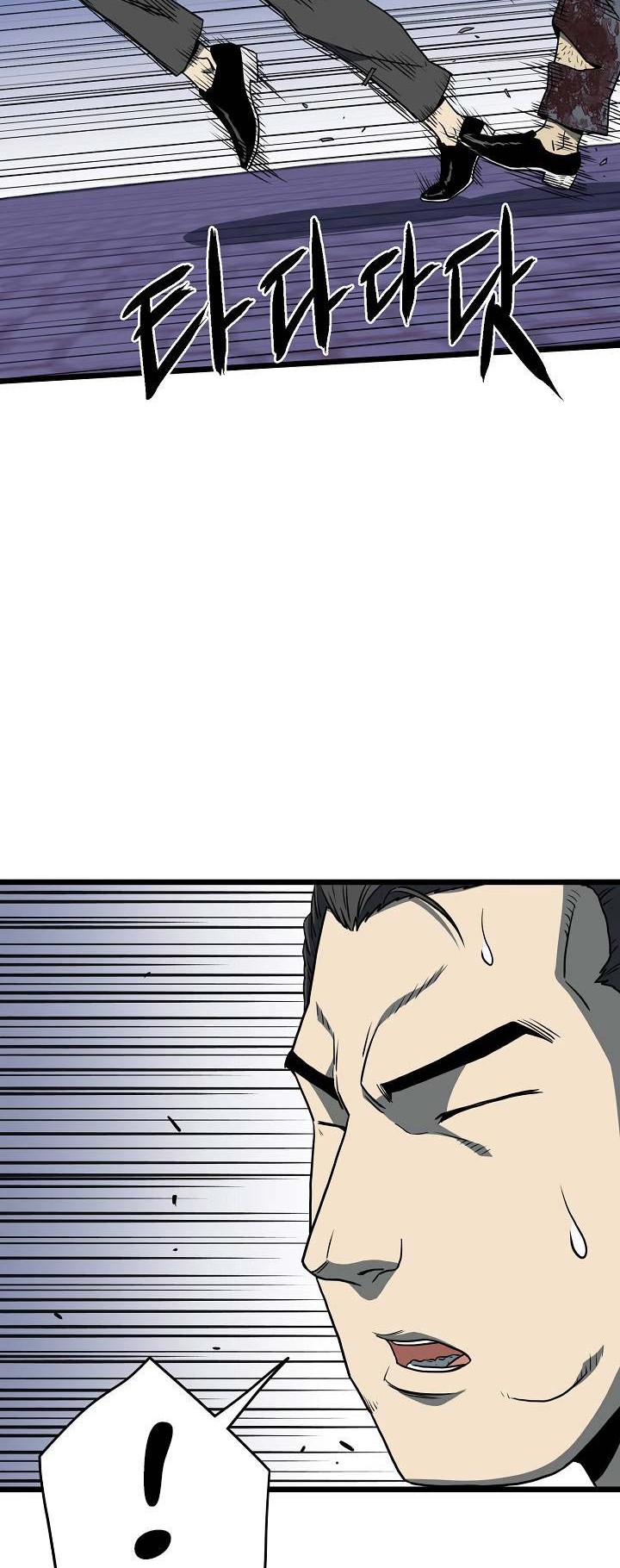 Murim Login - Chapter 75 - Page 39