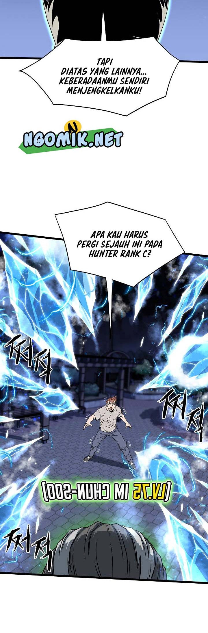 Murim Login - Chapter 75 - Page 17