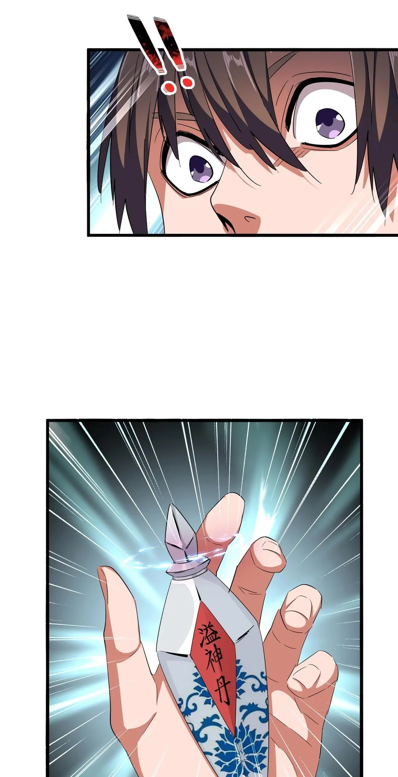 Magic Emperor Chapter 312 - https://gambar-id.komiku.org/uploads2/2554974-3_part5.jpg