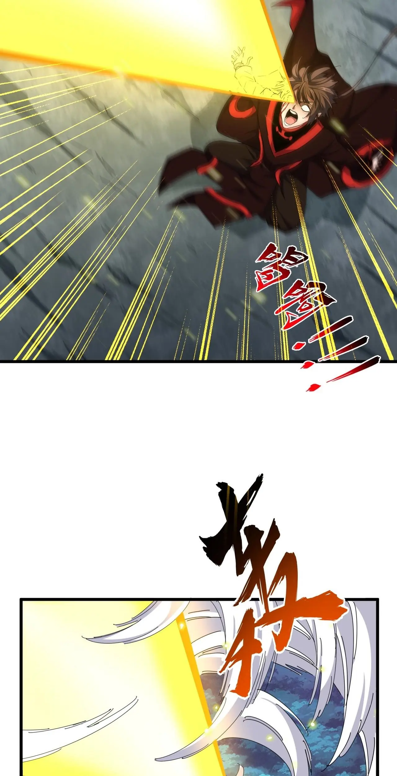 Magic Emperor Chapter 312 - https://gambar-id.komiku.org/uploads2/2554974-5_part5.jpg