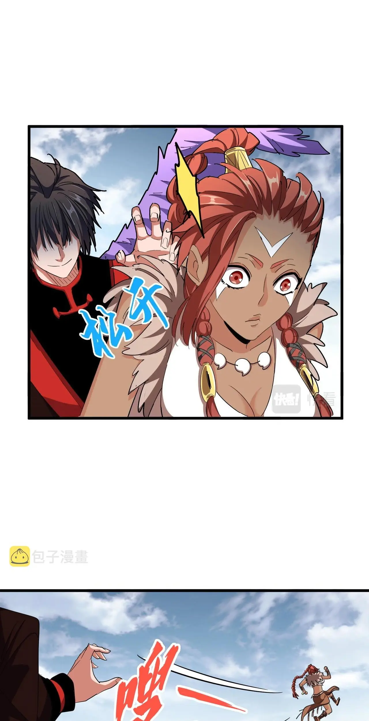 Magic Emperor Chapter 312 - https://gambar-id.komiku.org/uploads2/2554974-8_part1.jpg