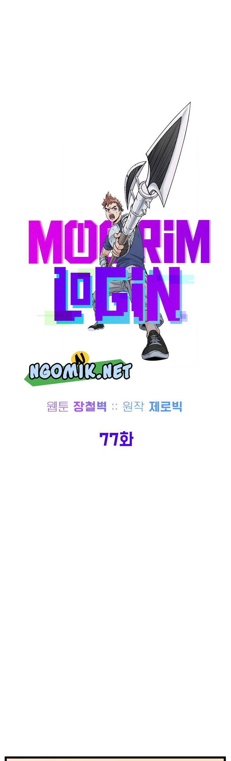Murim Login - Chapter 77 - Page 10