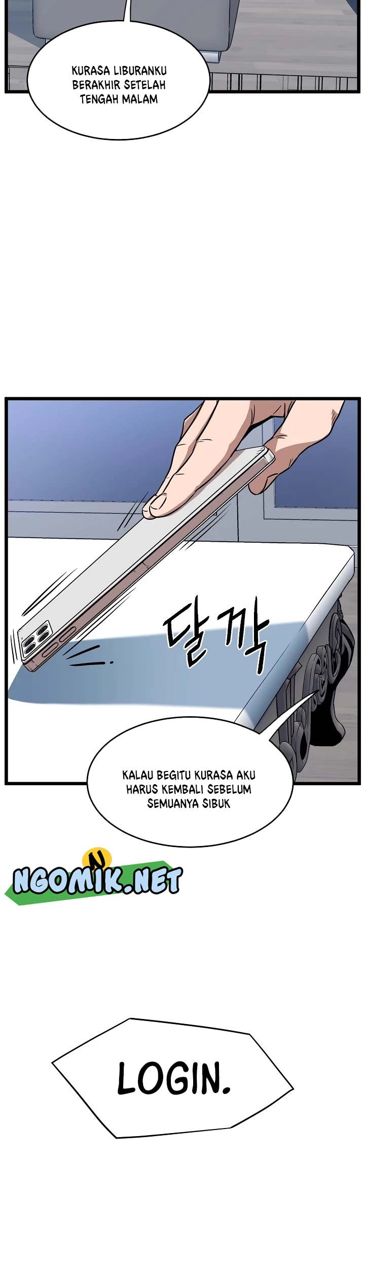 Murim Login - Chapter 76 - Page 24