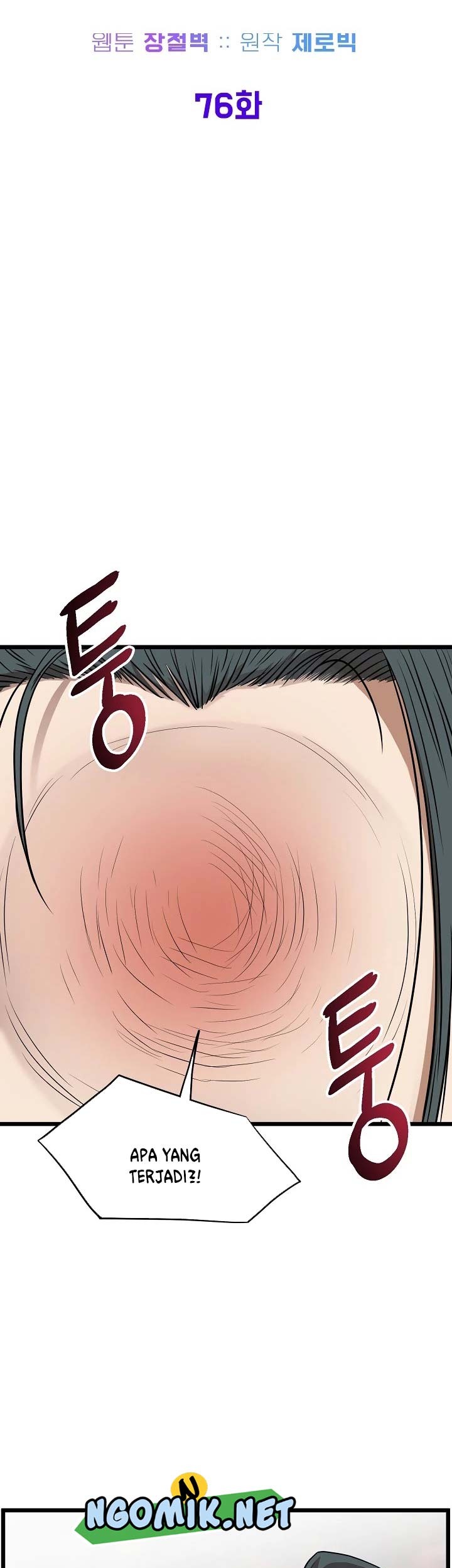 Murim Login - Chapter 76 - Page 30