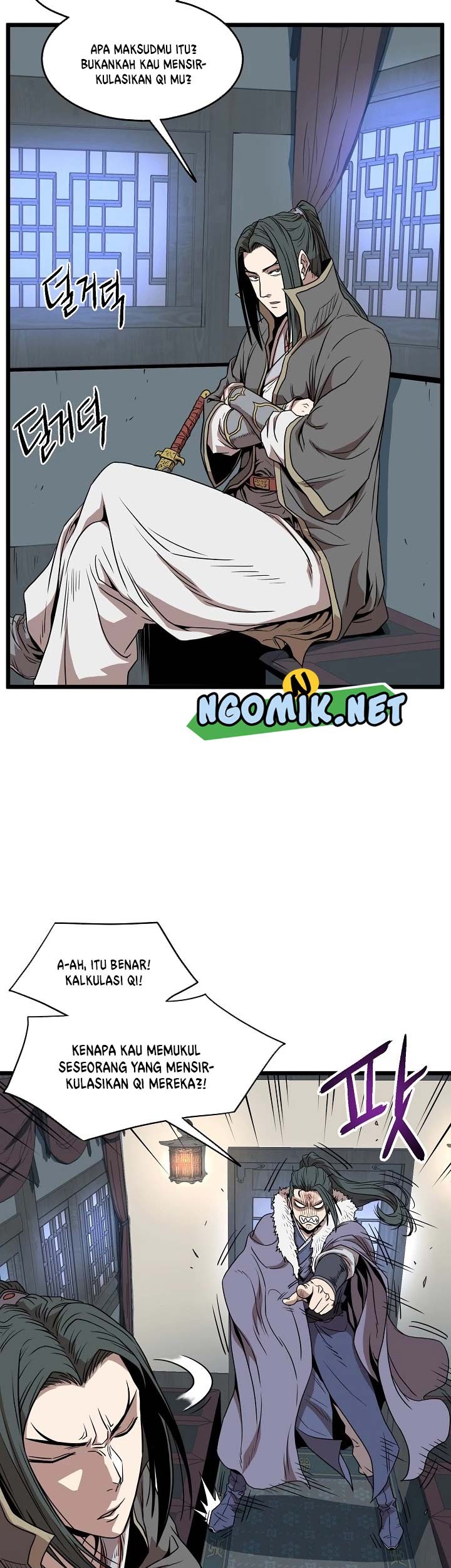 Murim Login - Chapter 76 - Page 32