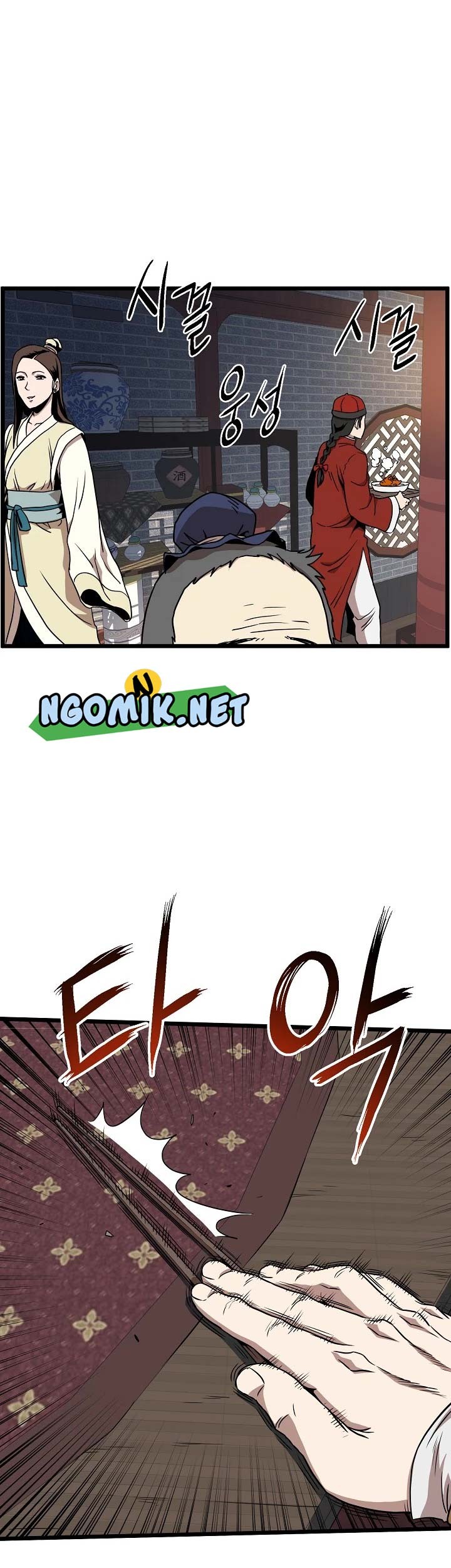 Murim Login - Chapter 76 - Page 44