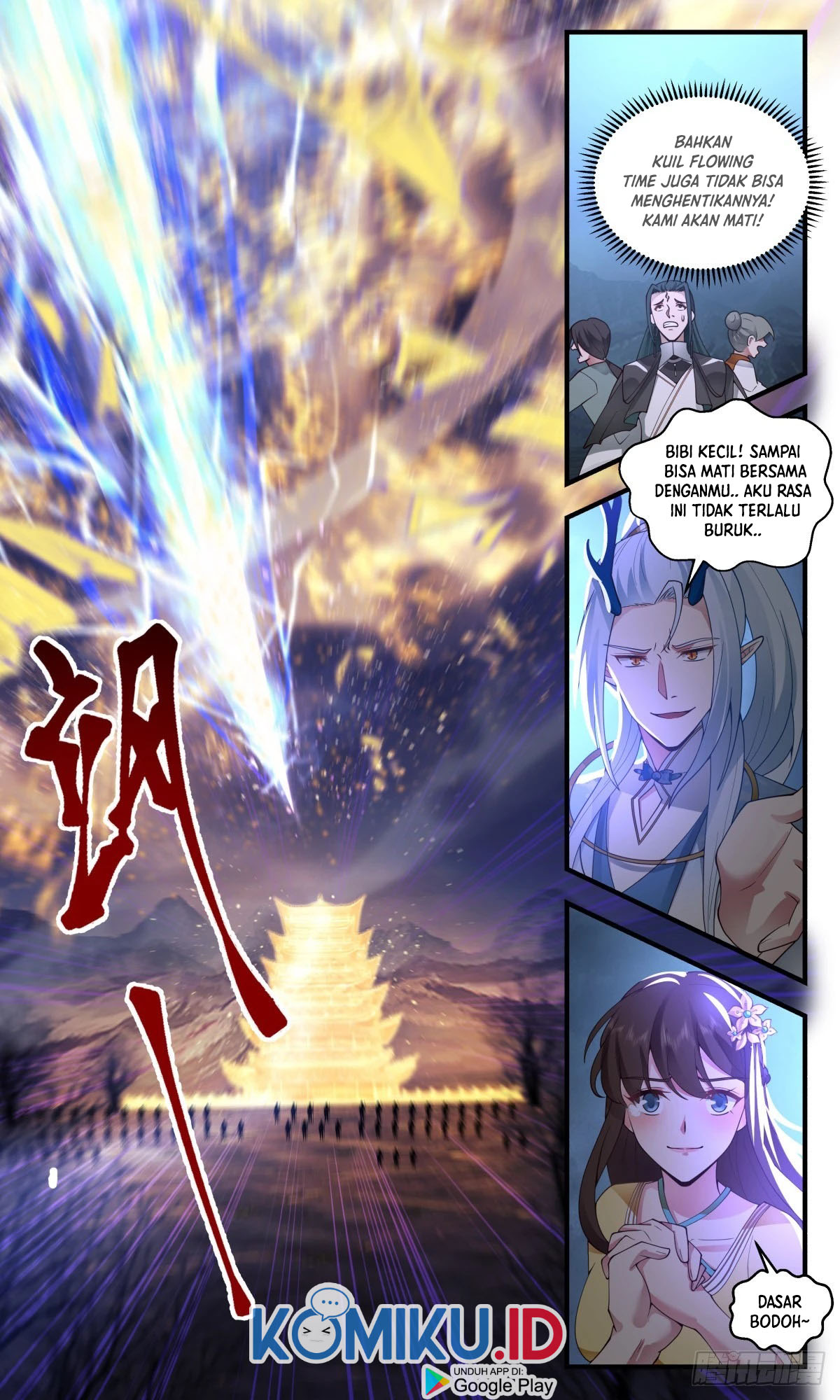 Martial Peak Part 2 Chapter 2521 - https://gambar-id.komiku.org/uploads2/2555338-6.jpg
