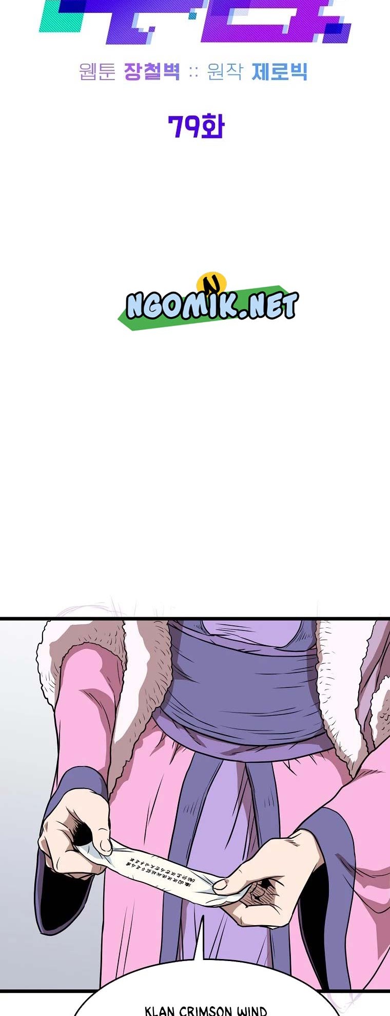 Murim Login - Chapter 79 - Page 23