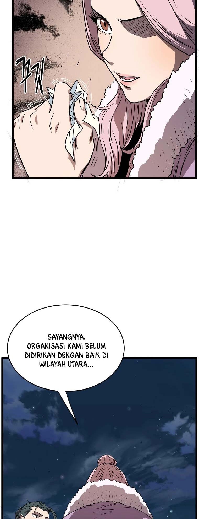 Murim Login - Chapter 79 - Page 25