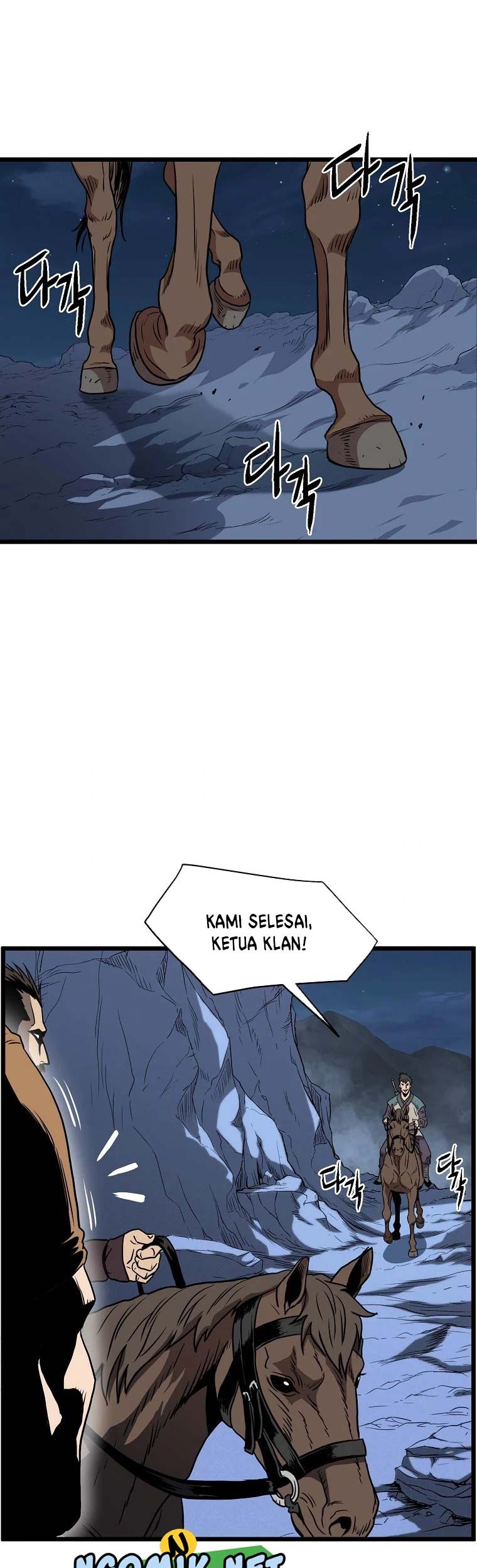 Murim Login - Chapter 79 - Page 40