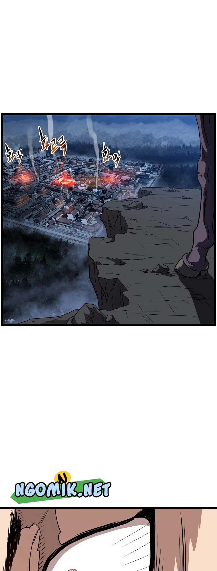 Murim Login - Chapter 79 - Page 47