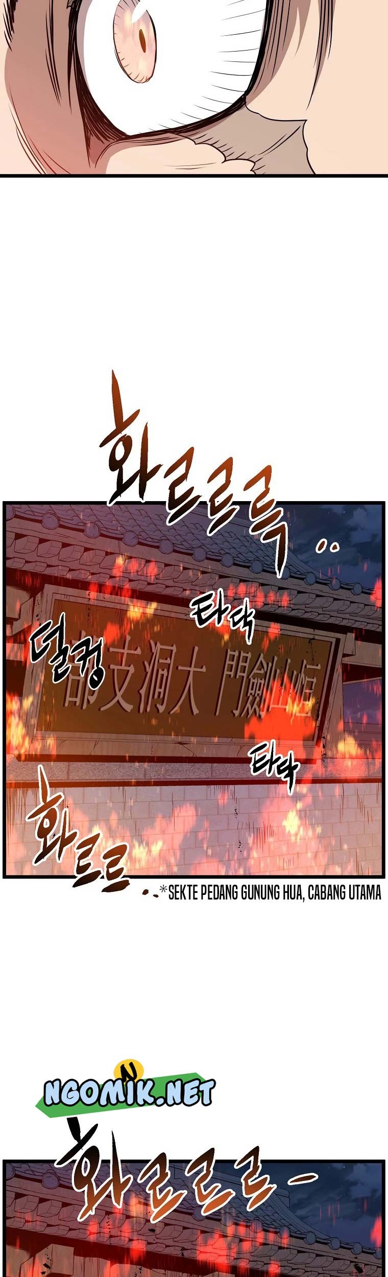 Murim Login - Chapter 79 - Page 48