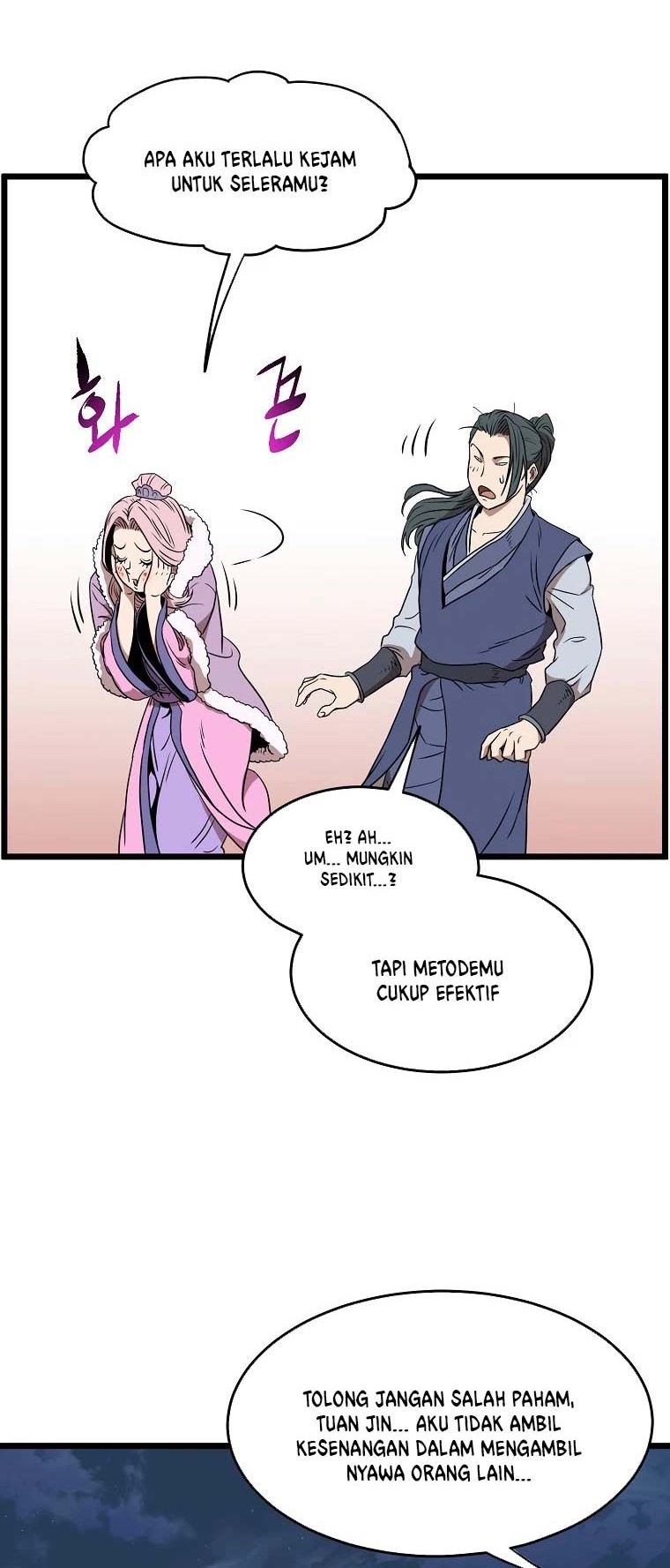 Murim Login - Chapter 79 - Page 53