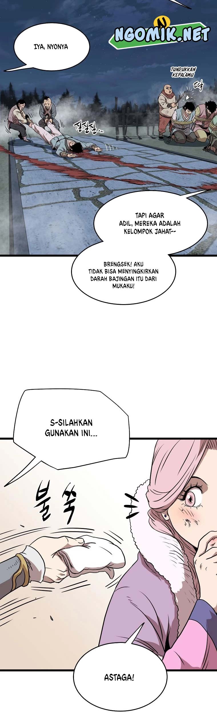 Murim Login - Chapter 79 - Page 54