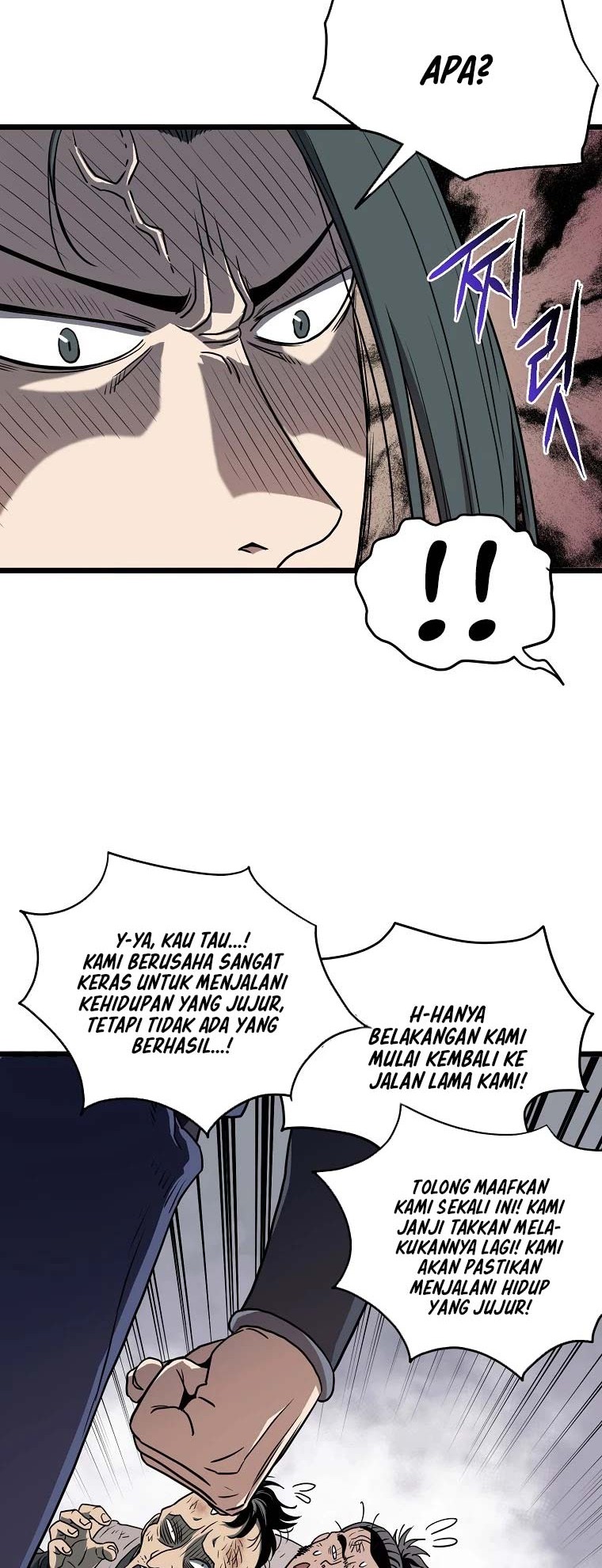 Murim Login - Chapter 79 - Page 15