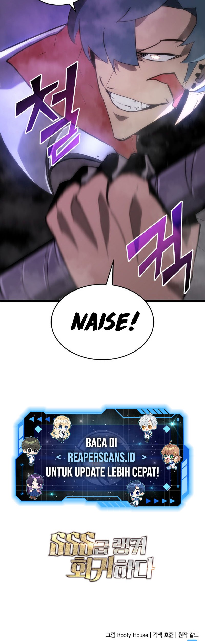 Return of the SSS-Class Ranker - Chapter 11 - Page 71